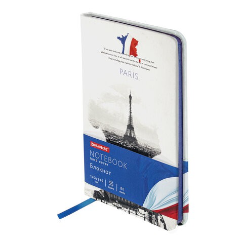 Блокнот А5 Brauberg Vista Paris 80 листов, клетка 112069 цена за 2 шт , 